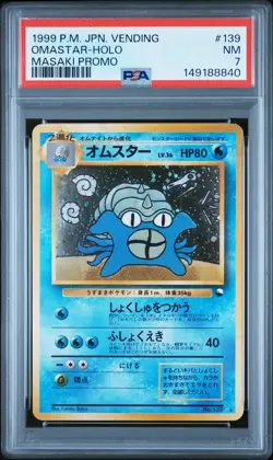 1999 POKEMON JAPANESE VENDING MASAKI PROMO #139 OMASTAR-HOLO PSA 7 - Image 1
