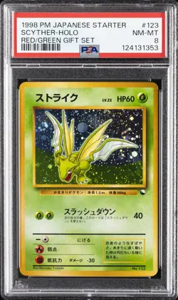 1998 POKEMON JAPANESE RED/GREEN GIFT SET #123 SCYTHER-HOLO PSA 8 - Image 1