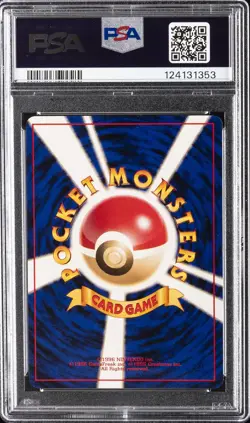 1998 POKEMON JAPANESE RED/GREEN GIFT SET #123 SCYTHER-HOLO PSA 8 - Image 2