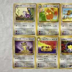 Old Back Pokemon Card Rare Lot of 8 Vintage Retirement Cards - Image 2
