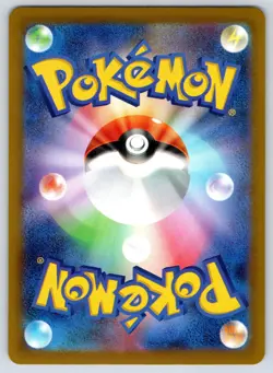 Ninetales 011/066 Common Crimson Haze Pokemon Japanese NM - Image 2