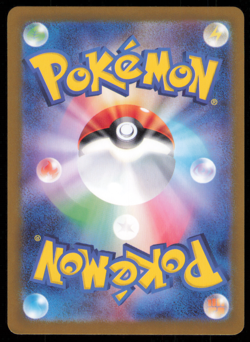 Torkoal 069/066 Pokemon Japanese Sv5a: Crimson Haze Art Rare NM - Image 2