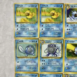 Old Back Pokemon Card Rare Lot of 14 Vintage Retirement Cards - Image 2