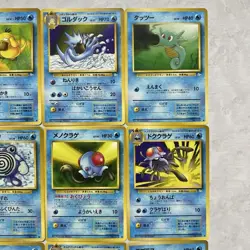 Old Back Pokemon Card Rare Lot of 14 Vintage Retirement Cards - Image 3