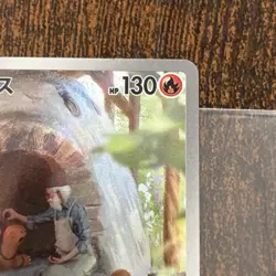Torkoal Art Rare SV5a: Crimson Haze 069/066 Japanese Pokemon TCG NM - Image 3