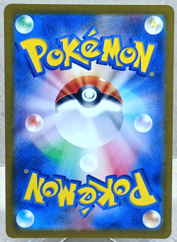 Torkoal 069/066 Art Rare Sv5a Crimson Haze Pokemon TCG NM - Image 2