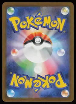 Team Rocket's Dugtrio Holo Art Rare Japanese MEGA Dream ex 206/193 NM Pokemon - Image 2