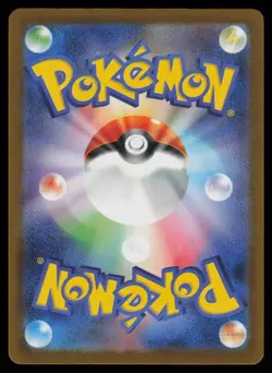 Team Rocket's Dugtrio Holo Art Rare Japanese MEGA Dream ex 206/193 NM Pokemon - Image 2