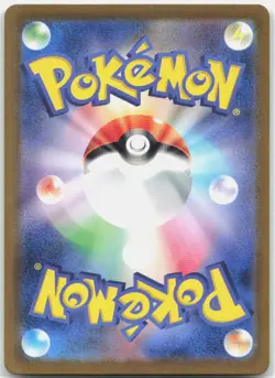 Torkoal 069/066 Art Rare Crimson Haze Pokemon Japanese Masa Near Mint - Image 2