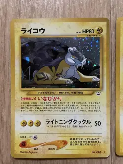 Old Back Pokemon Card Raikou Awakening Legend Expansion Holo Lot of 2 - Image 2
