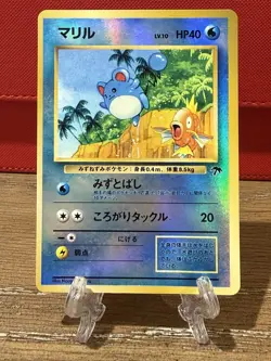 Pokemon TCG Marill (JP) Southern Islands DMG - Image 1