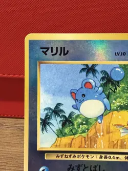 Pokemon TCG Marill (JP) Southern Islands DMG - Image 2