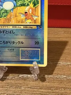 Pokemon TCG Marill (JP) Southern Islands DMG - Image 4