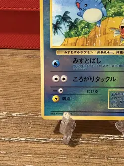 Pokemon TCG Marill (JP) Southern Islands DMG - Image 5