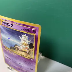 Old Back Pokemon Card Mewtwo Slowking Vintage Holo Set - Image 3