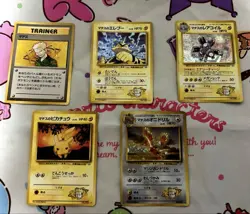 Old Back Pokemon Card Lt. Surge Vintage Set of 5 - Image 1
