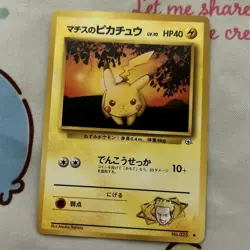 Old Back Pokemon Card Lt. Surge Vintage Set of 5 - Image 2
