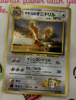 Old Back Pokemon Card Lt. Surge Vintage Set of 5 - Image 3