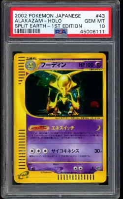2002 Pokemon Alakazam Split Earth 1st Edition Japanese Holo #43 PSA 10 GEM MINT - Image 1