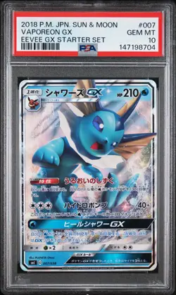 2018 POKEMON JAPANESE SUN & MOON EEVEE GX STARTER SET #007 VAPOREON GX PSA 10 - Image 1