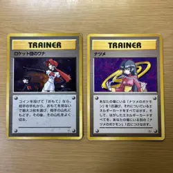Old Back Pokemon Card Collection Lot of 7 with Holos - Image 4