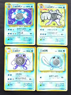 Old Back Pokemon Card Poliwhirl Poliwrath Poliwag Evolution Set of 4 Holo - Image 1