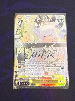 Le Malin SP Azur Lane AZL/S102-E011SP Silver Signature English Weiss Schwarz - Image 1
