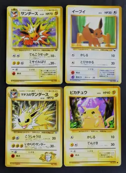 Old Back Pokemon Card Jolteon Flareon Pikachu Eevee Swirl Holo Set of 4 - Image 1