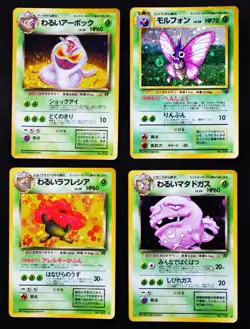 Old Back Pokemon Card Arbok Ekans Holo Set Vintage Swirl Lot of 4 - Image 1