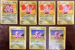 Old Back Pokemon Card Nidoking Evolution Line Swirl Holo Set - Image 1