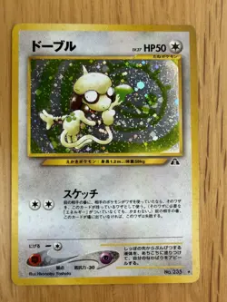 Pokemon Neo Discovery Smeargle Holo Card No.235 Japanese Edition 2000 - Image 1
