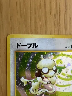 Pokemon Neo Discovery Smeargle Holo Card No.235 Japanese Edition 2000 - Image 3