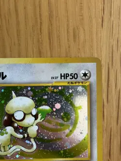 Pokemon Neo Discovery Smeargle Holo Card No.235 Japanese Edition 2000 - Image 4