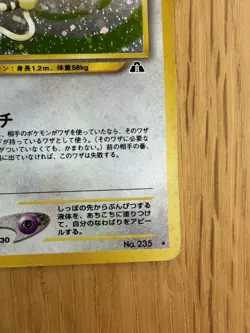 Pokemon Neo Discovery Smeargle Holo Card No.235 Japanese Edition 2000 - Image 5