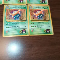 Old Back Pokemon Card Erika’s Vileplume Line Oddish Gloom Cross Holo Lot - Image 2
