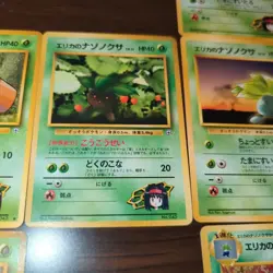 Old Back Pokemon Card Erika’s Vileplume Line Oddish Gloom Cross Holo Lot - Image 3