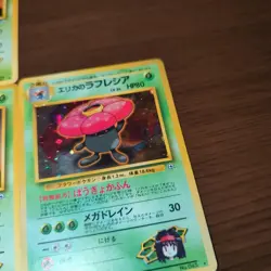 Old Back Pokemon Card Erika’s Vileplume Line Oddish Gloom Cross Holo Lot - Image 4