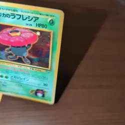 Old Back Pokemon Card Erika’s Vileplume Line Oddish Gloom Cross Holo Lot - Image 5