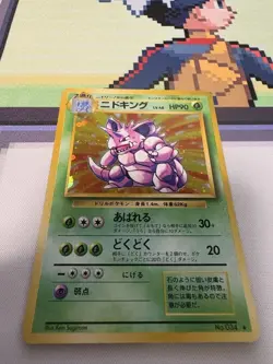 Old Back Pokemon Card Nidoking Nidoqueen Evolution Line 2nd Expansion Holo - Image 3