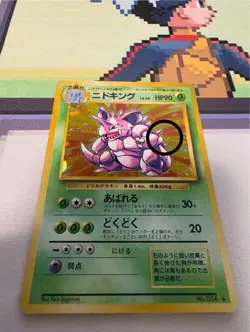 Old Back Pokemon Card Nidoking Nidoqueen Evolution Line 2nd Expansion Holo - Image 4
