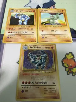 Old Back Pokemon Card Machamp Evolution Line 1st Expansion Swirl Holo - Image 1