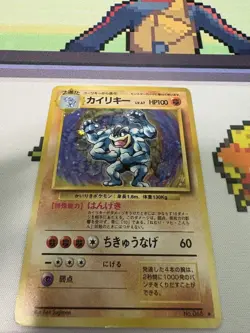 Old Back Pokemon Card Machamp Evolution Line 1st Expansion Swirl Holo - Image 3