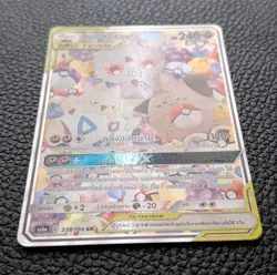 Pokemon Togepi & Cleffa & Igglybuff GX 218/196 SR Alt Art Tag Team [THAI] - Image 2