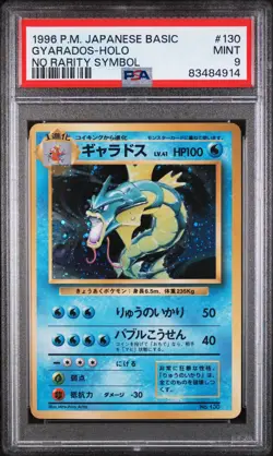 1996 POKEMON JAPANESE BASIC NO RARITY SYMBOL #130 GYARADOS-HOLO PSA 9 - Image 1