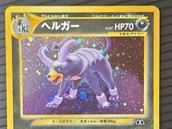 Old Back Pokemon Card Houndoom Murkrow Sneasel Holo Lot of 4 - Image 2