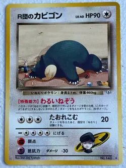 Japanese Rocket's Snorlax No. 143 R Gym Challenge - Image 1