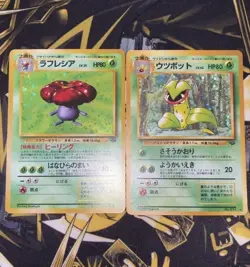 Old Back Pokemon Card Vileplume Victreebel Vintage Rare Lot - Image 1