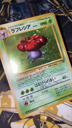 Old Back Pokemon Card Vileplume Victreebel Vintage Rare Lot - Image 2