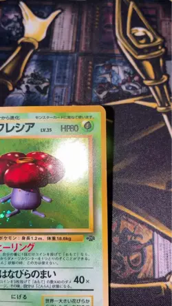 Old Back Pokemon Card Vileplume Victreebel Vintage Rare Lot - Image 5
