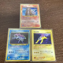Old Back Pokemon Card Entei Neo Awakening Legend Swirl Holo Lot of 3 - Image 1